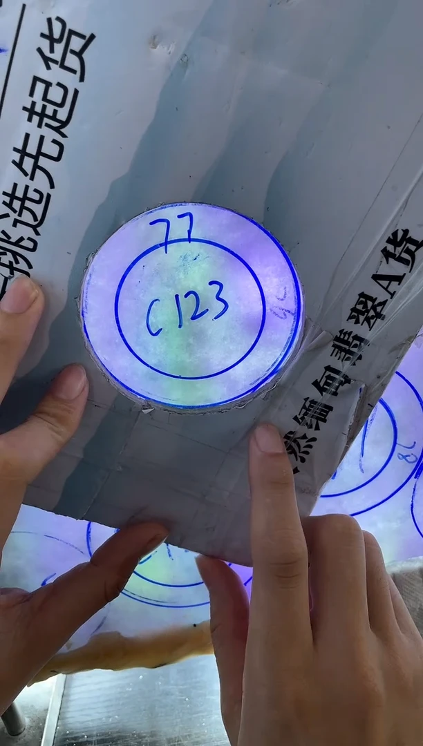 未镶嵌定制翡翠丽**️翡翠手镯c123