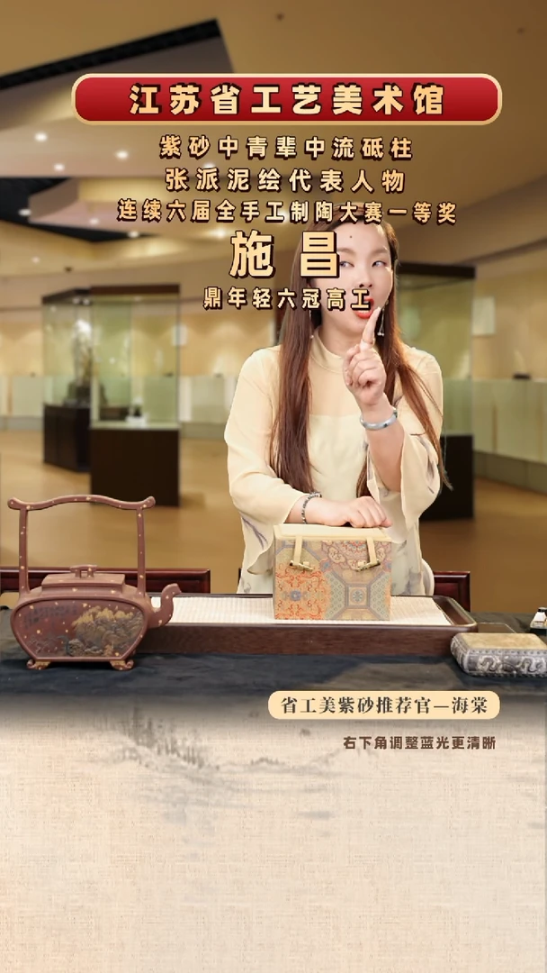 茶壶紫砂J0520029866bc壶