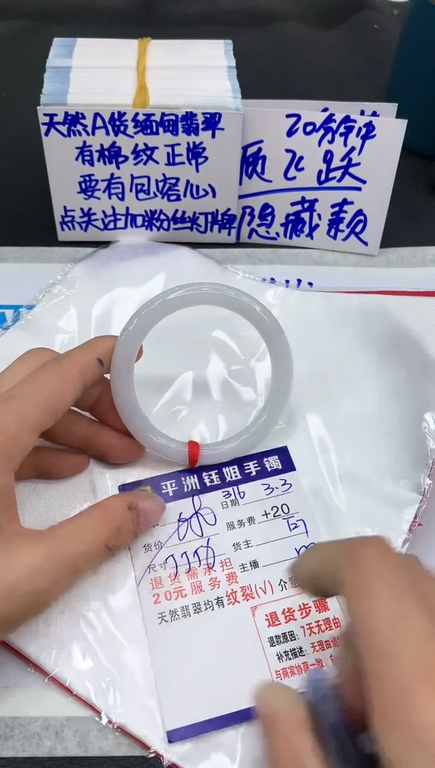 【闪购商品】翡翠手镯未镶嵌11111111