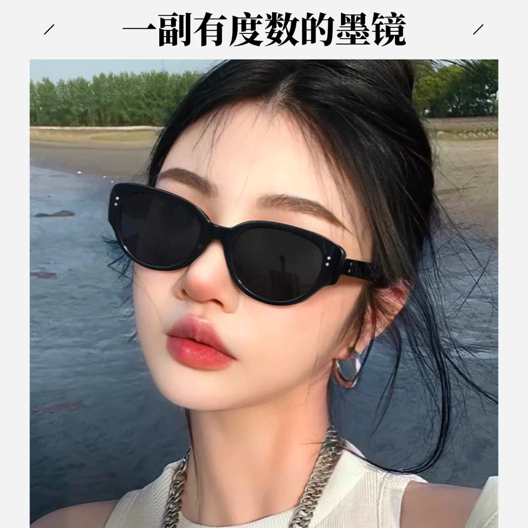 女士复古猫眼近视墨镜防晒遮阳高级感新款椭圆偏光镜黑色太阳眼镜