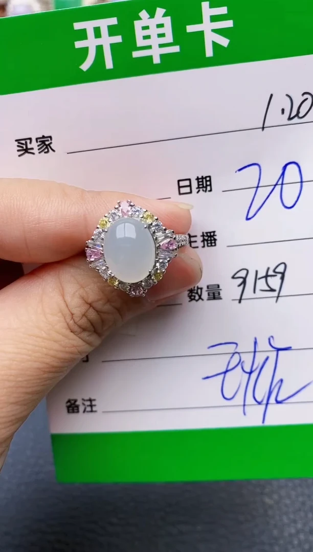 【闪购商品】翡翠戒指银S925镶嵌/9159