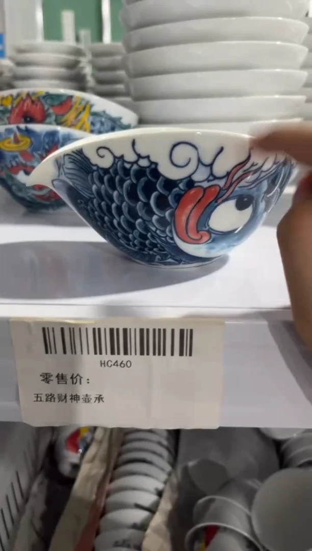 昨明景德镇陶瓷：