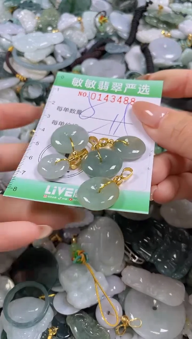 【闪购商品】翡翠未镶嵌颈饰闪购0143488多样性发其一