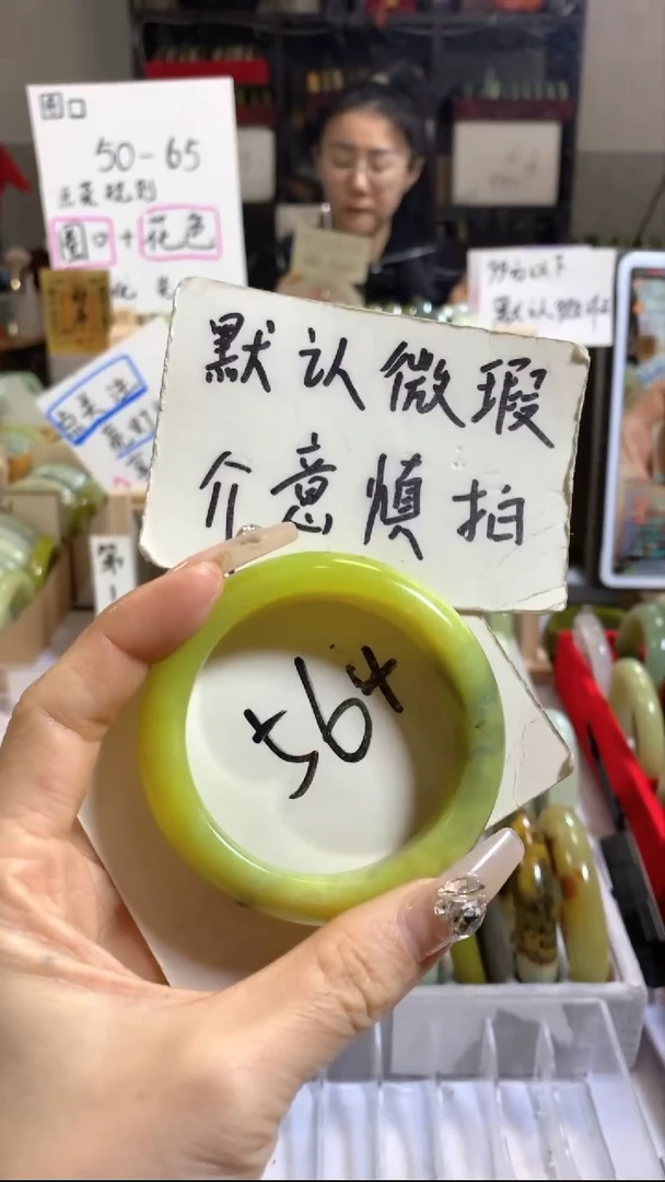 未镶嵌岫玉手镯40