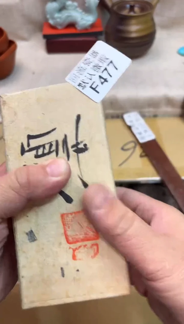 火**阳477海外茶壶海外茶壶