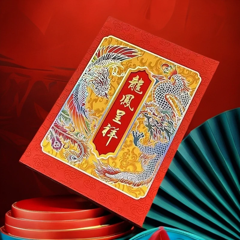 精美龙凤吉祥送福礼盒