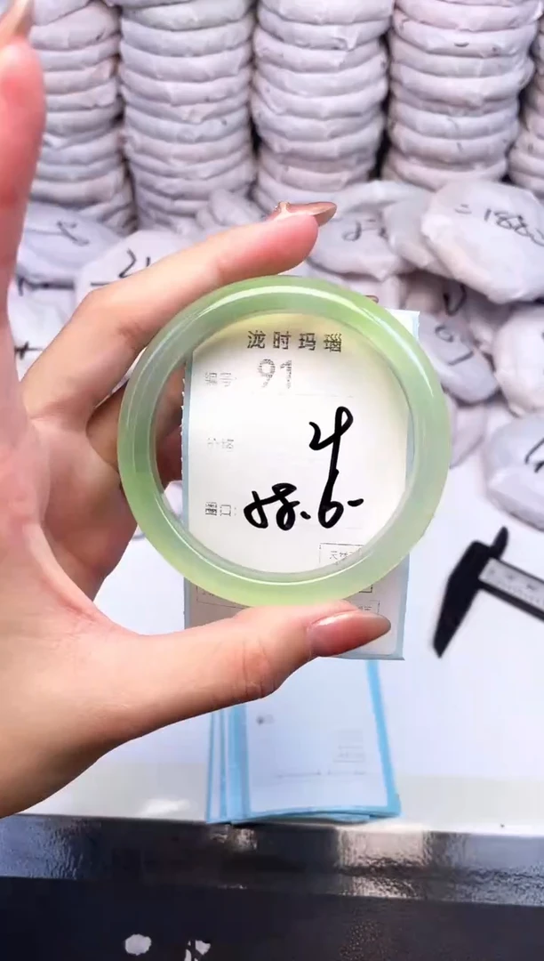 手镯玛瑙/玉髓未镶嵌91