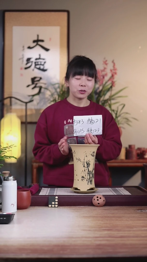 【闪购商品】紫砂花盆竹子-段泥西施盆小号一只带托盘