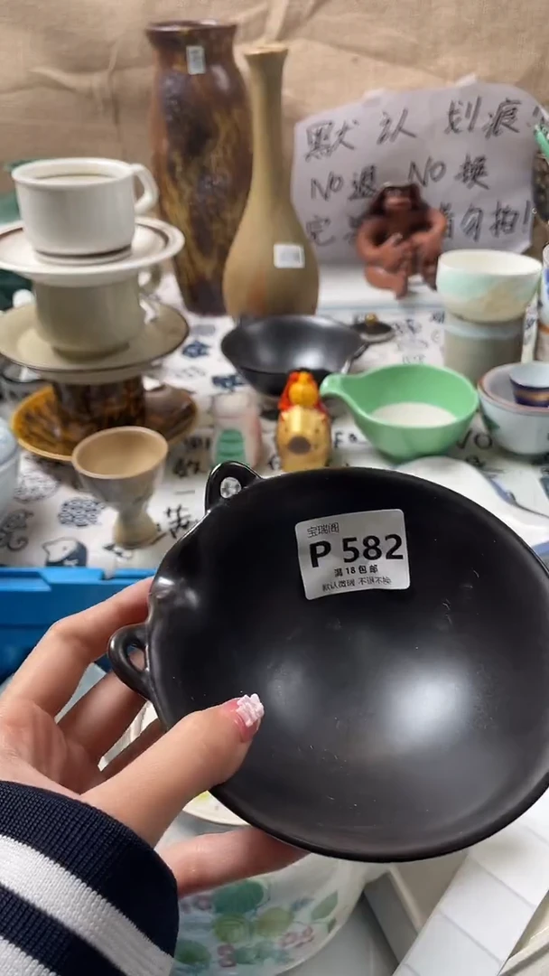 其他天**雪默认微瑕，介意慎拍Q582