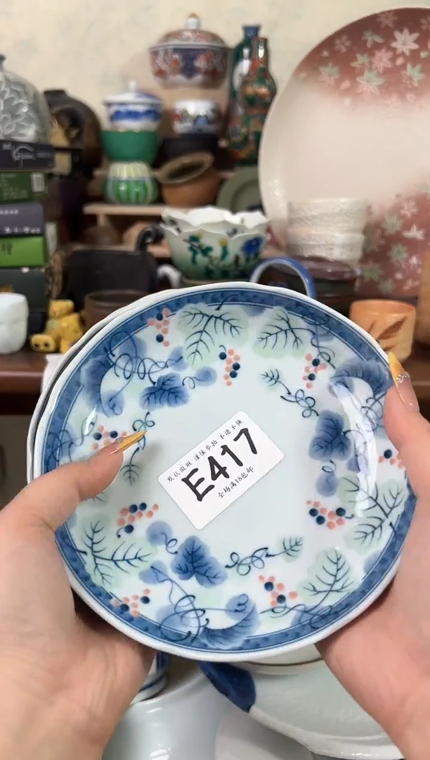 瓷片火****归417 回流物品 默认微瑕