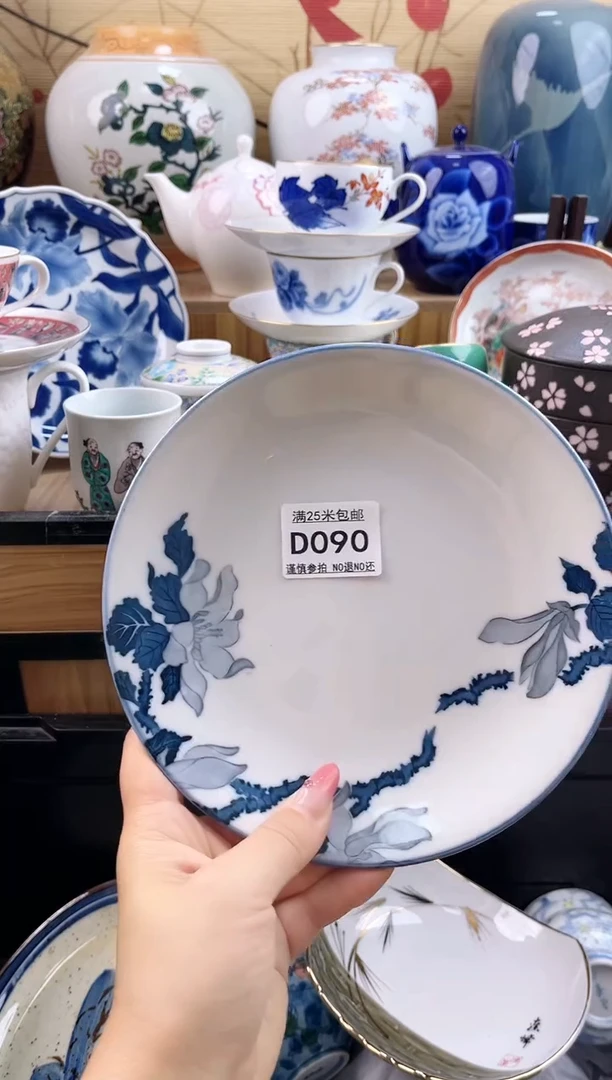 小*==============d090