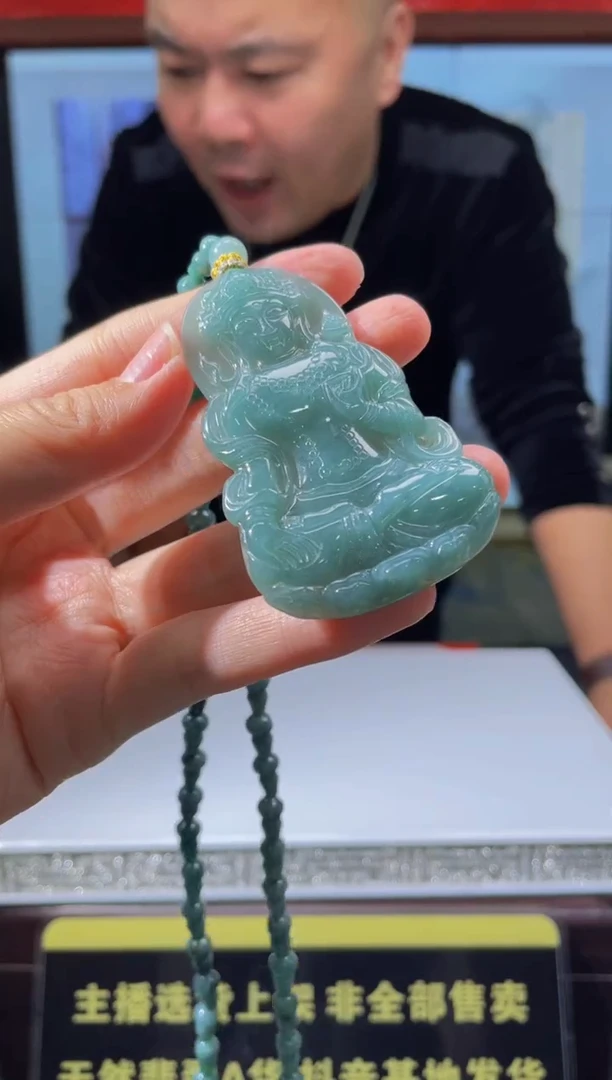 【闪购商品】定制翡翠未镶嵌天然A货翡翠