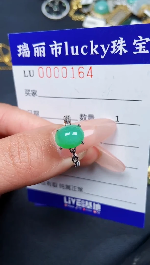 【闪购商品】翡翠颈饰银S925镶嵌0164