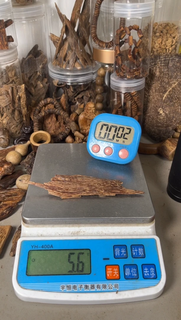 沉香碎屑沉香都蓬虫漏5.6（克）