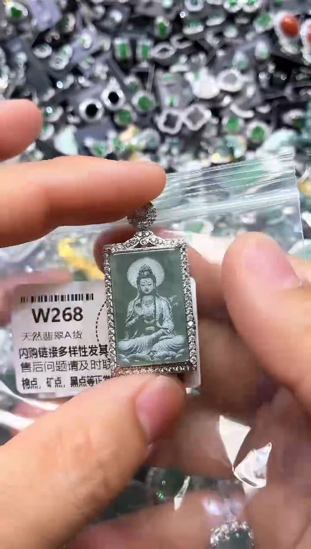 翡翠未镶嵌颈饰W268吊坠