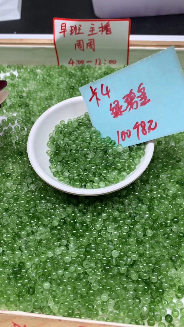 未镶嵌散珠碧玺A1575 绿碧玺4mm100个8元
