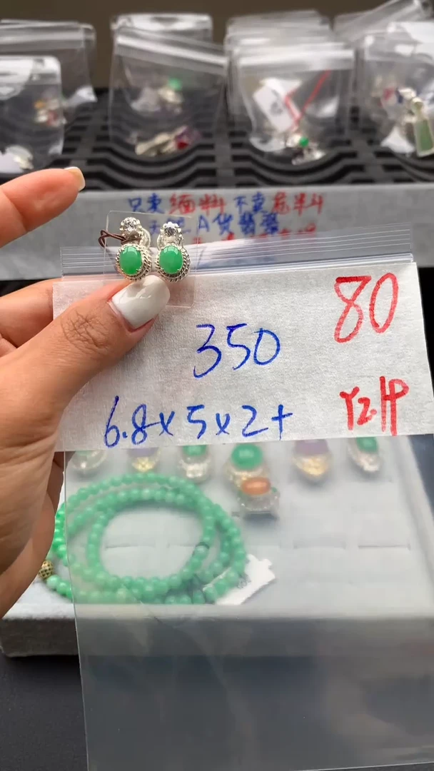 【闪购商品】定制翡翠未镶嵌毛货需精细抛光拍一发一