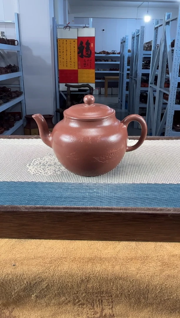 茶壶紫砂39宜兴紫砂200cc