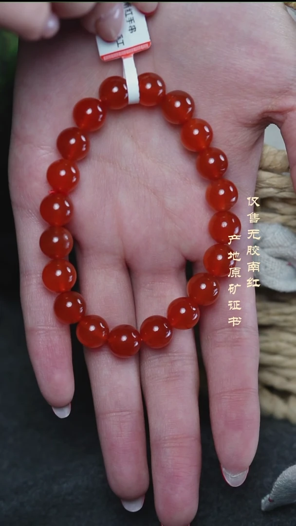 未镶嵌手串南红玛瑙冰红@@SCBH单-9.5mS手工