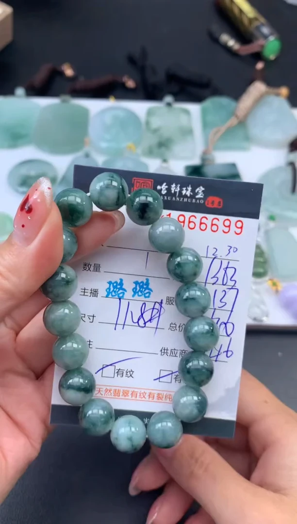 未镶嵌挂件翡翠哈轩 手串1（有纹有裂）