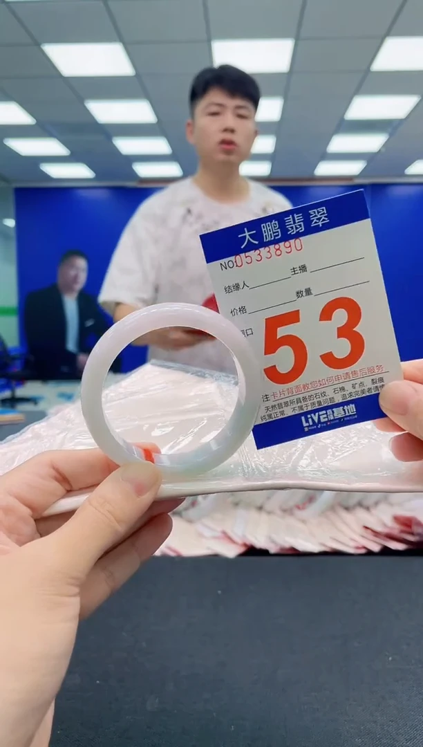 翡翠手镯未镶嵌AAAAAAAAA
