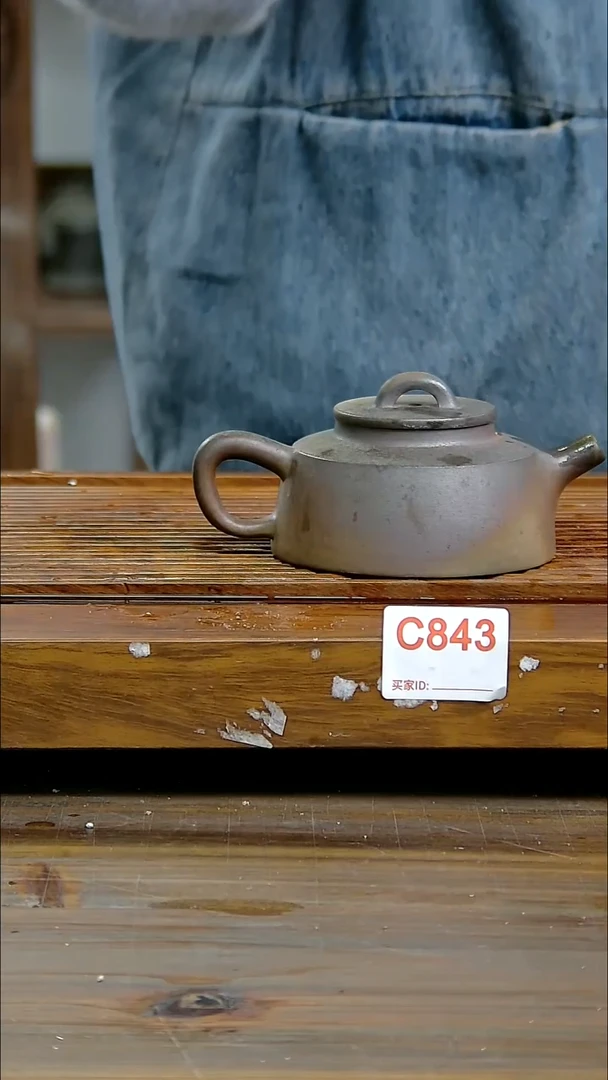 坭兴陶贵台龙窑C843