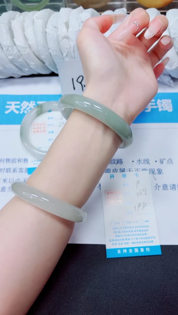 石英质玉手镯未镶嵌9/56