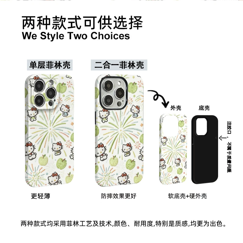 烟花凯蒂喵适用于苹果16promax华为mate荣耀oppo二合一vivo小米