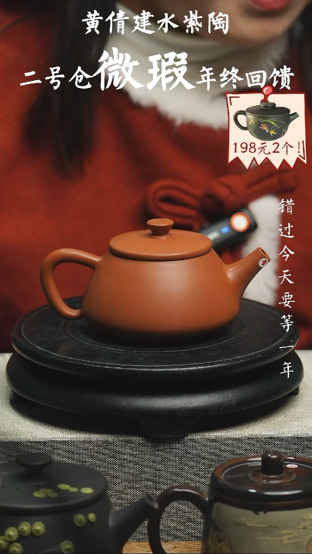 【闪购商品】壶建水紫陶壶微瑕47