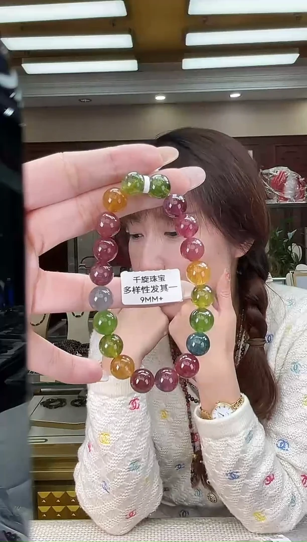 未镶嵌/碧玺9mm+单圈多样性发货