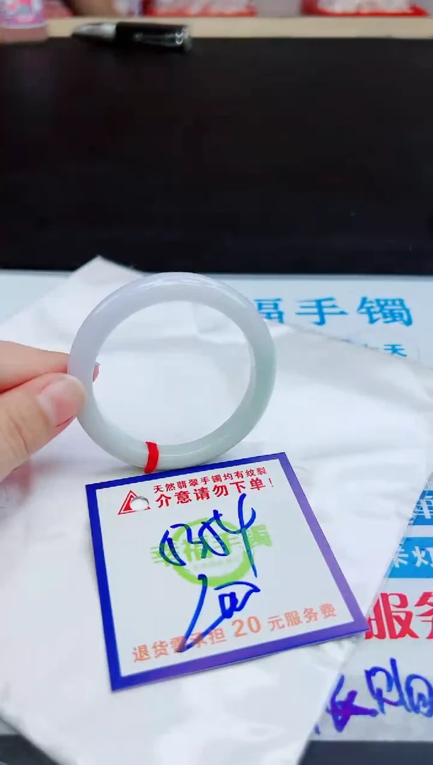 未镶嵌手镯翡翠天然缅甸翡翠A货！A货！A货！A货！A货！