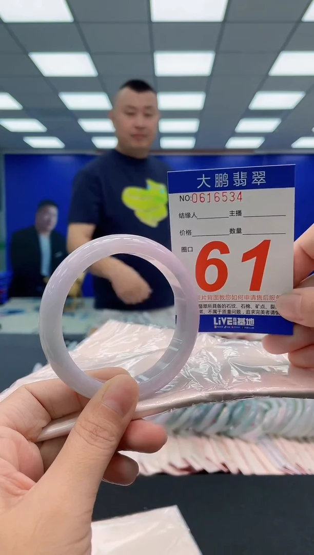 翡翠手镯未镶嵌AAAAAAAAA