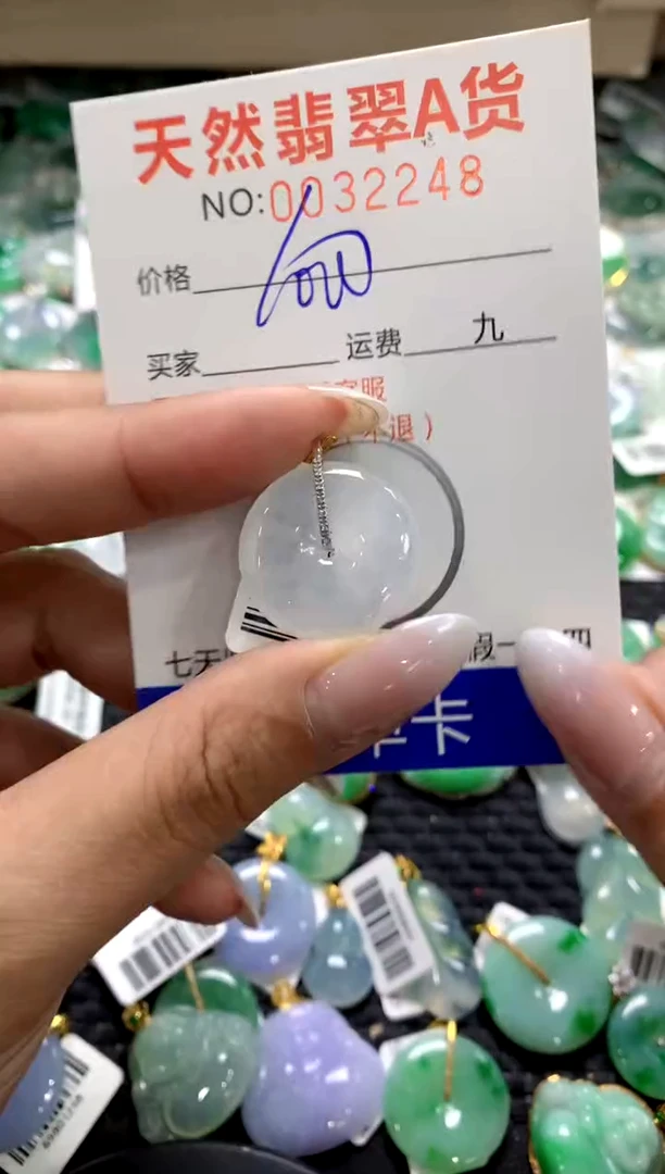 颈饰18K金镶嵌翡翠a货支持复检百元以上9元证书费自理