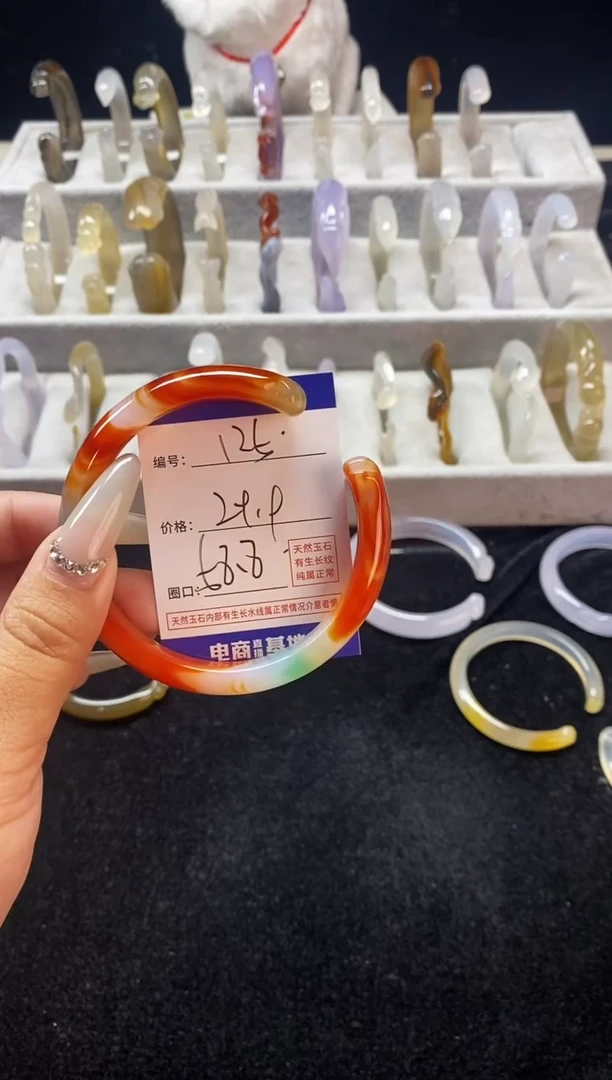 【闪购商品】玛瑙/玉髓手镯未镶嵌125