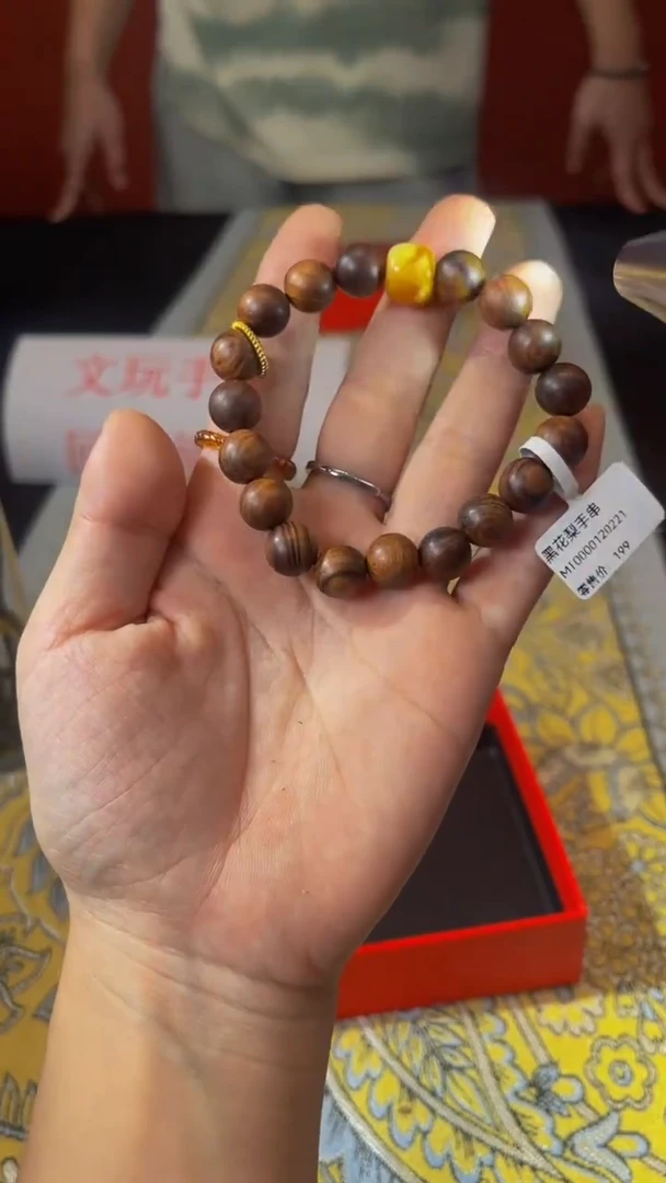 手串花梨手串51（无礼盒）