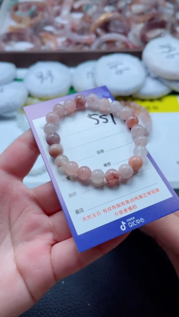 【闪购商品】石英质玉手镯未镶嵌551
