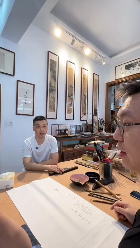 王庄探笔书法绘画16