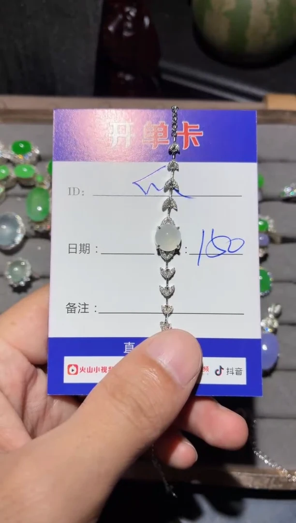 银S925镶嵌戒指翡翠快*瓜0634485063