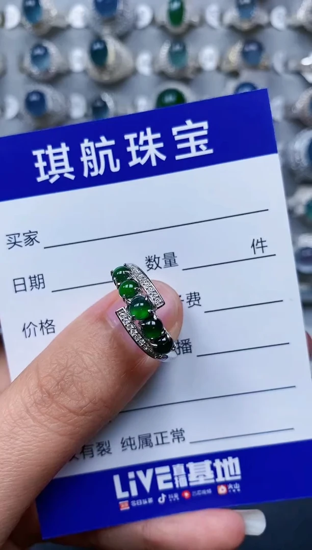 【闪购商品】翡翠戒指银S925镶嵌0310