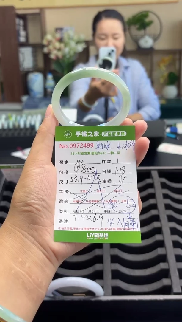 【闪购商品】翡翠手镯（贵妃镯）未镶嵌多人
