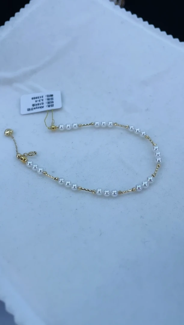 【闪购商品】海水珍珠手链18K金镶嵌3.5-4mm