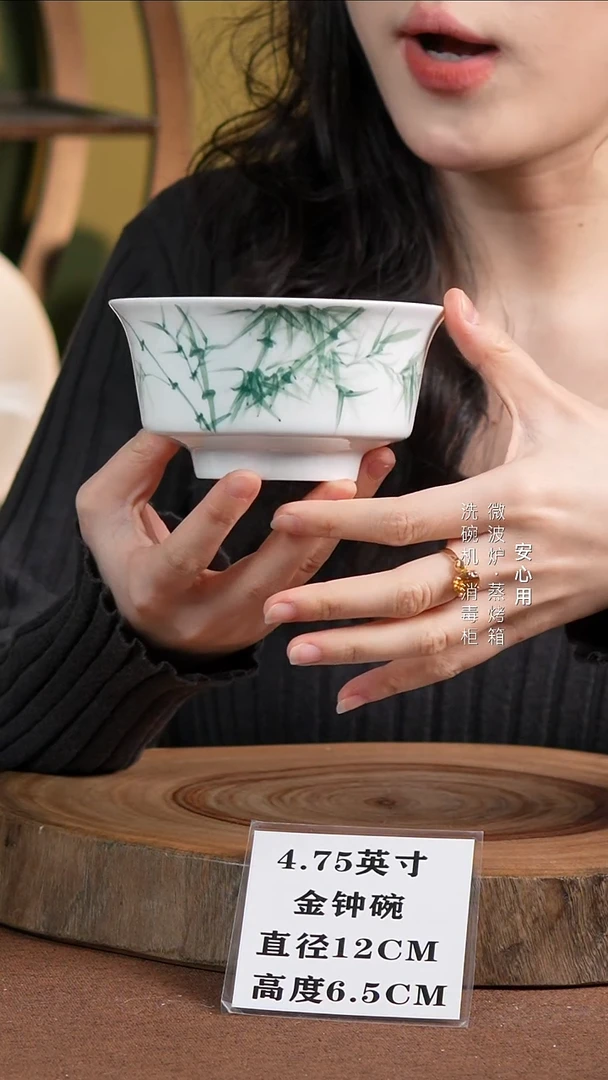 瓷景德镇高温手绘釉下彩4.75英寸金钟碗竹子