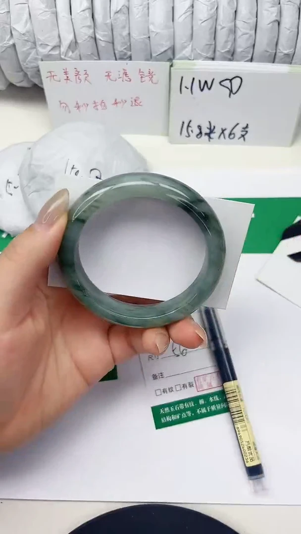 未镶嵌手镯石英质玉122-56/57