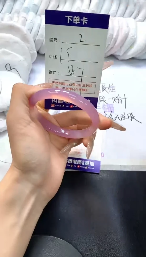 手镯玛瑙/玉髓未镶嵌2