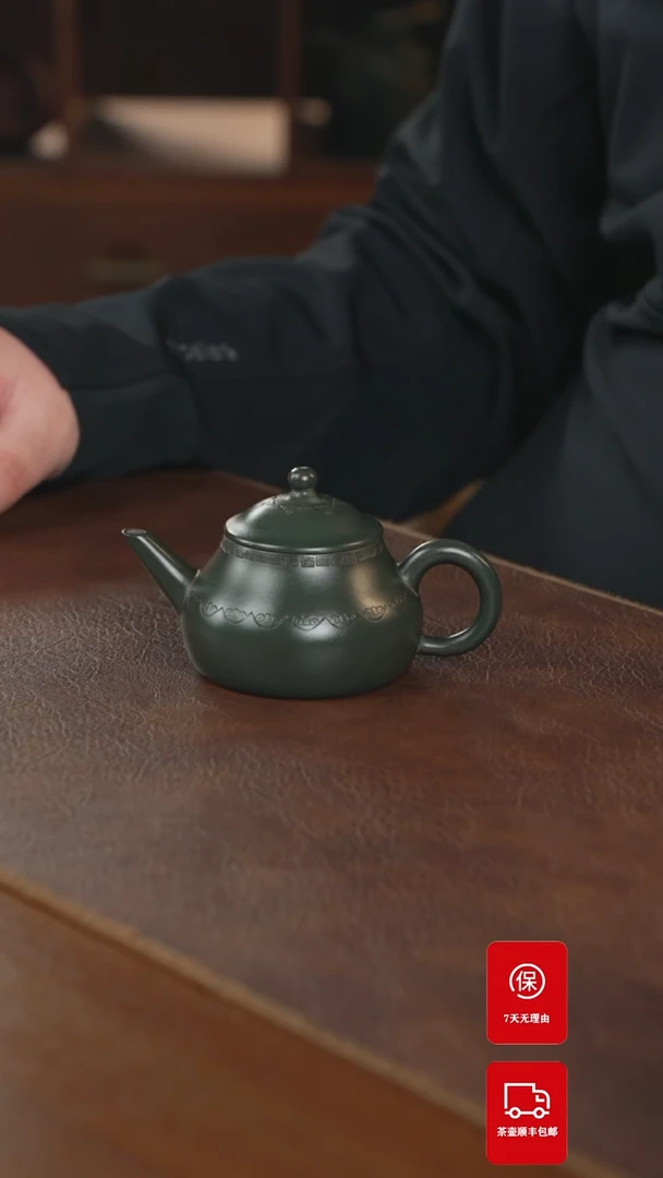 【闪购商品】紫砂茶壶紫砂壶紫砂壶