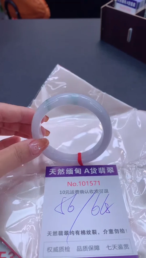 未镶嵌手镯翡翠有纹，完美者勿拍
