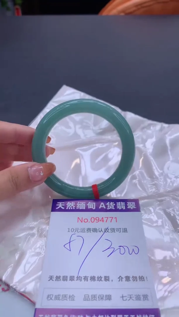 未镶嵌手镯翡翠天然缅甸A货翡翠