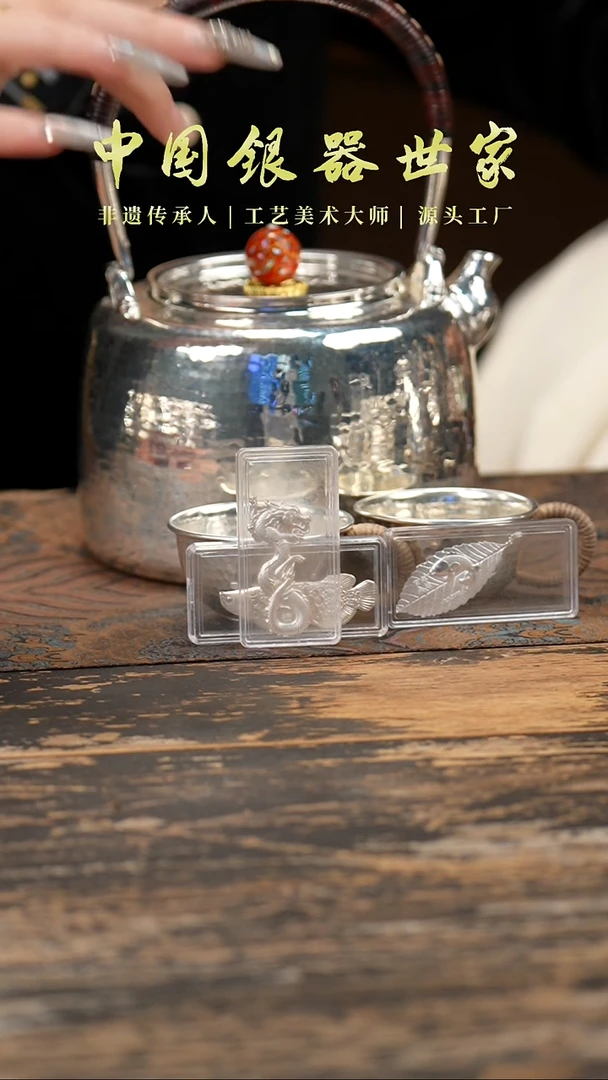 【闪购商品】手工锤纹大壶+两个银杯+三茶宠
