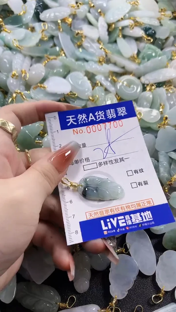 颈饰未镶嵌翡翠欢*吖天然A货翡翠