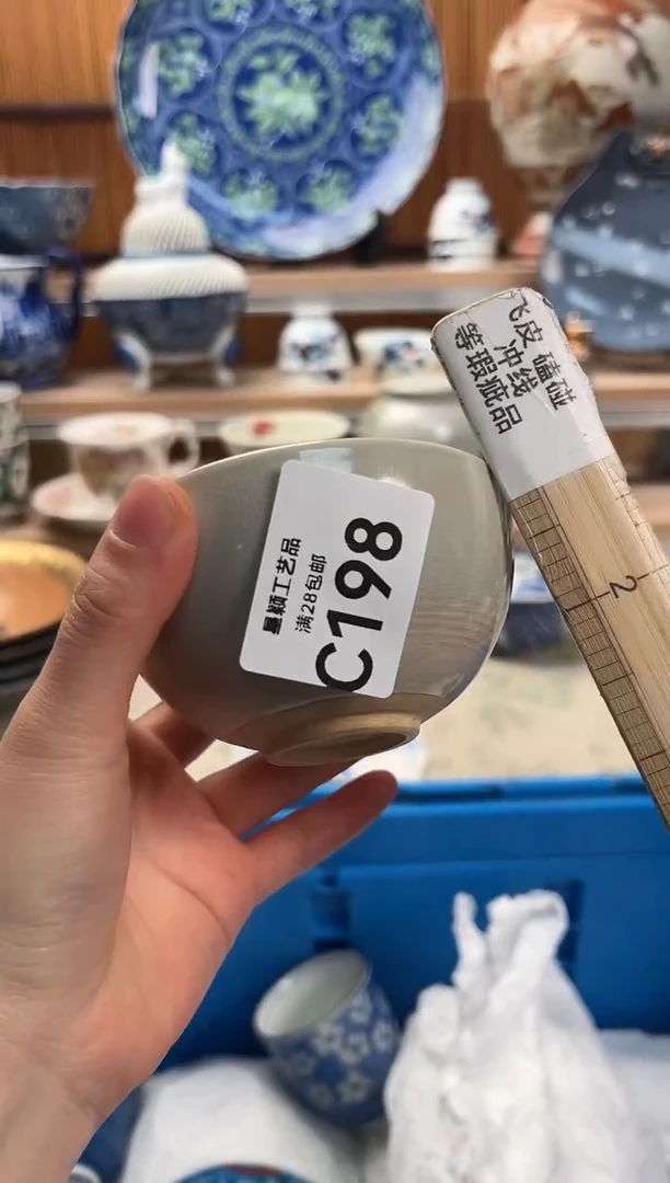 瓷片因****你198C满28包邮 不满找客服延期发货